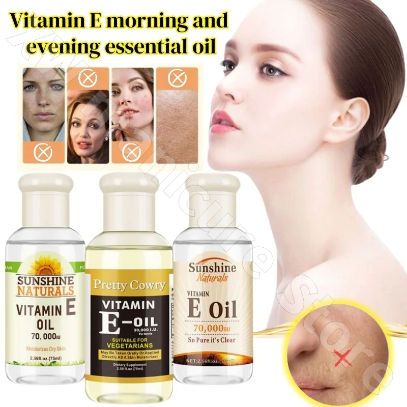 

pretty cowry plant vitamin E morning and evening essential oil facial body skin care tender skin moisturizing 75ml