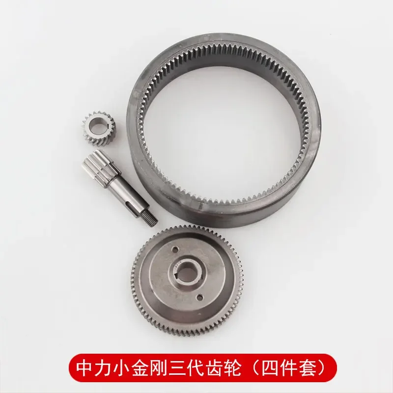 Zhongli Electric Forklift Parts Small King Kong Gearbox Gear EPT20-13ET/15ET Ring  Drive Wheel Gear