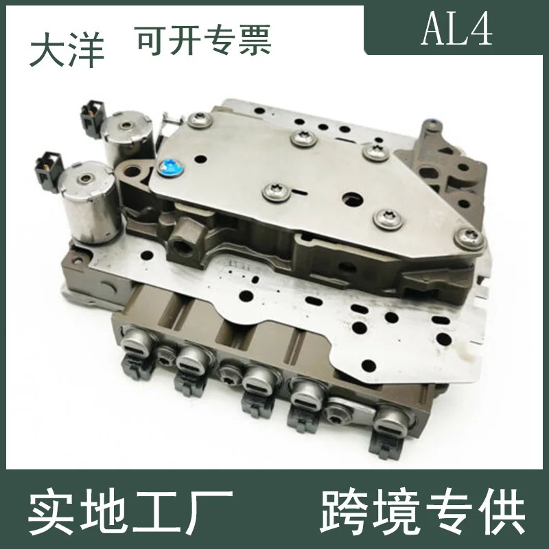 AL4 Dpo Transmissio… - image