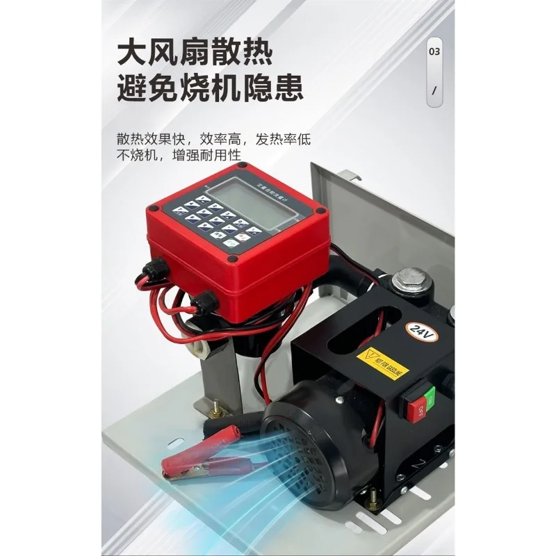 Car small 12V24V220V large flow automatic drone dispenser