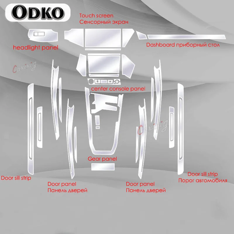 

Прозрачная пленка из ТПУ для Audi Etron E Tron 2020 2021, наклейки для салона автомобиля, центральная консоль, сенсорный экран, панель приборной панели двери