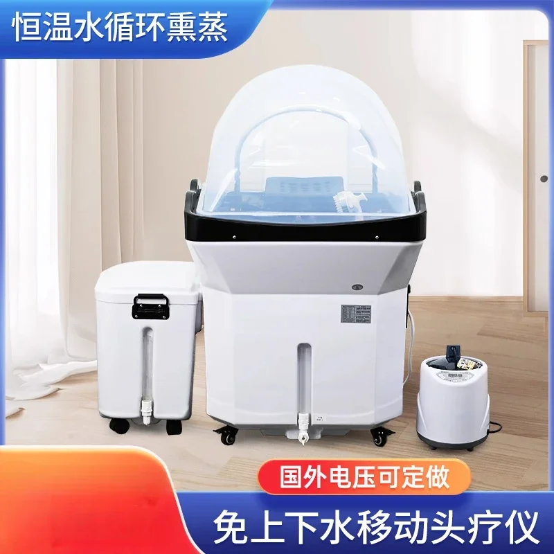 water circulation fumigation movable hair treatment shampoo basin beauty salon special shampoo artifact head treatment machine