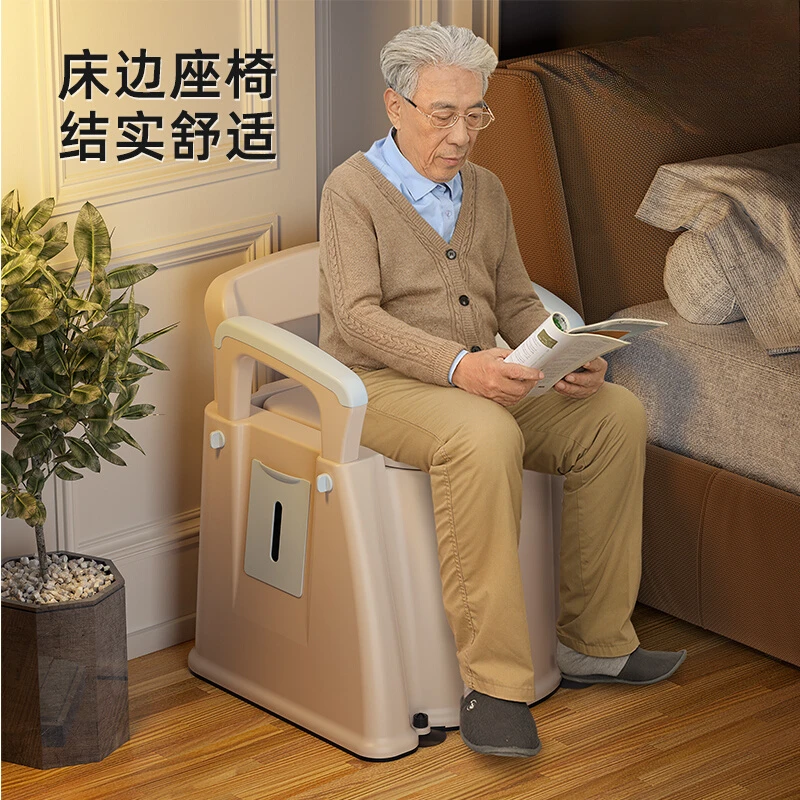 Elderly toilet chair toilet household pregnant women disabled bed potty