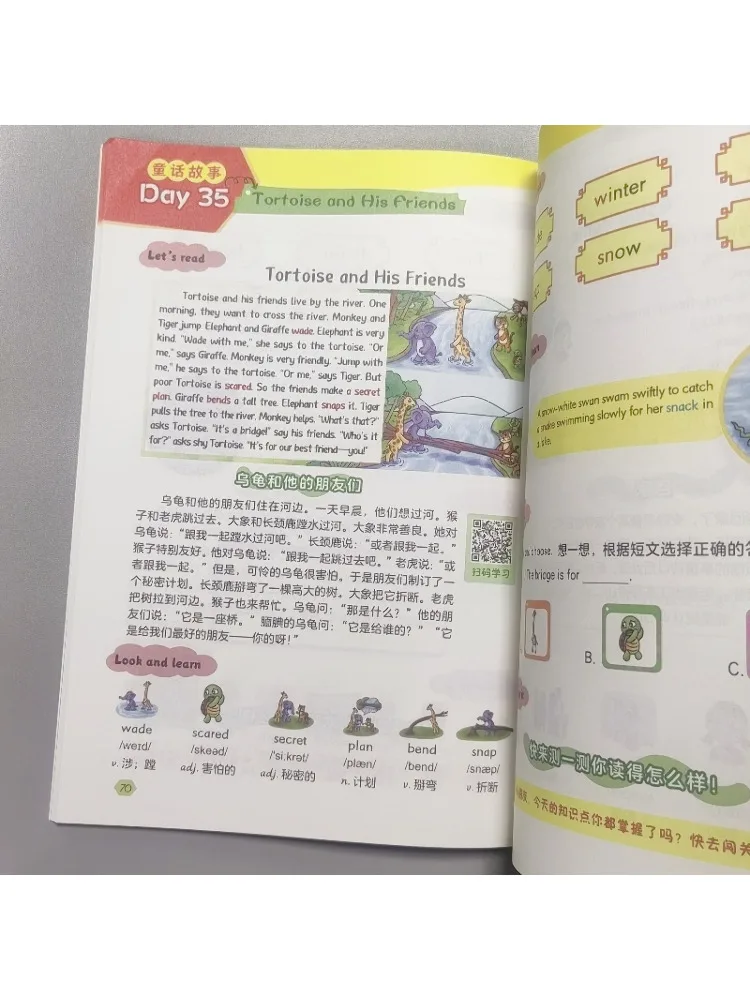 كتاب-Winshare المدرسة الابتدائية الإنجليزية محو الأمية القراءة الصف 3 4 طبعة تقييم التحدث عن طريق الفم
