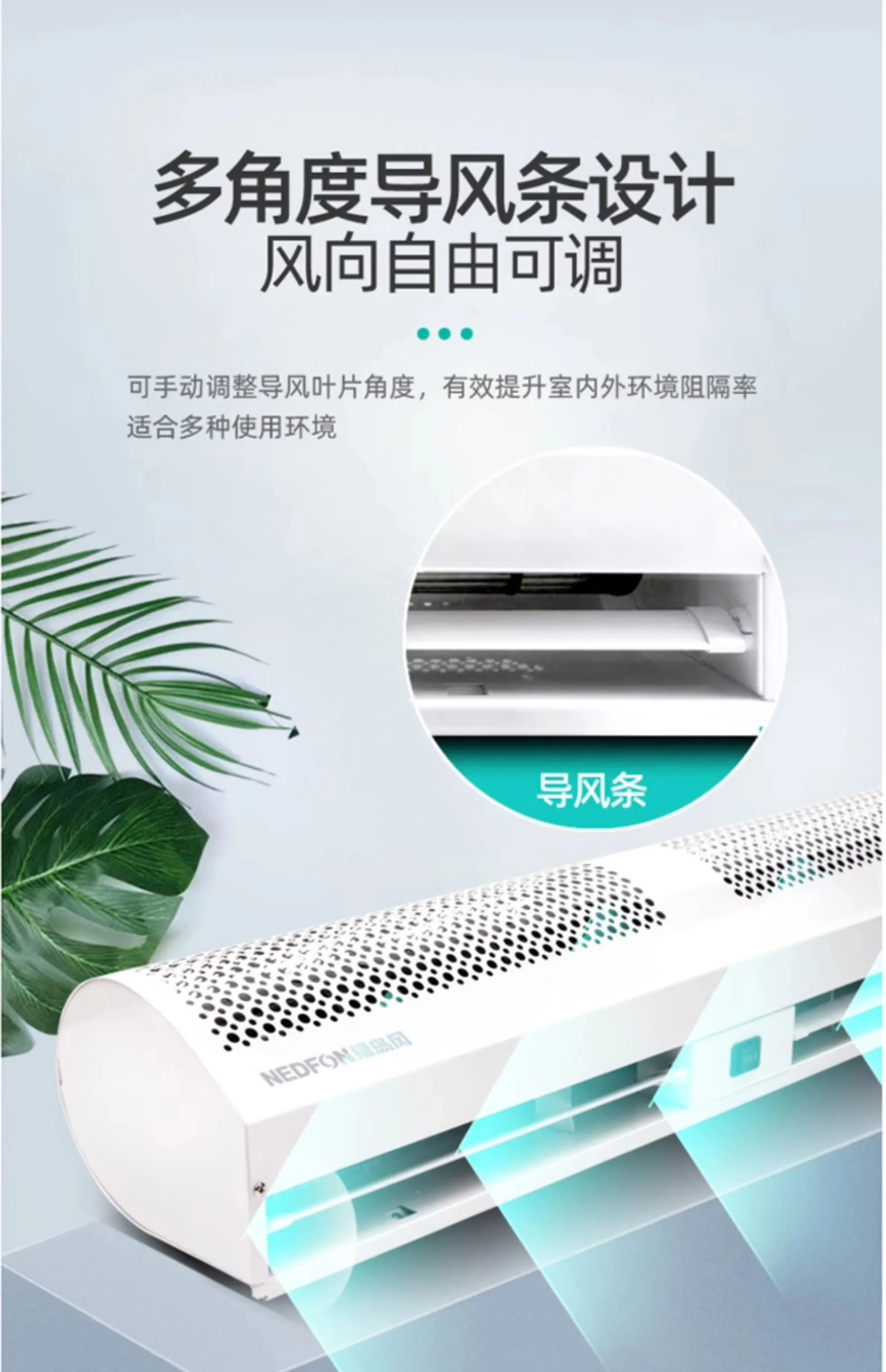

220V Green Island Wind Commercial Air Curtain Machine Silent Type 1 for Shop Restaurant Entrance BAA