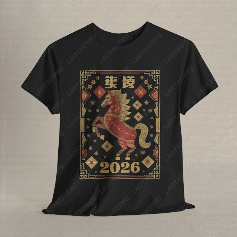 

Year of the Horse 2026 Lunar New Year tshirt Chinese Horoscope Zodiac Tees men women cotton Vintage style camisetas tops gifts