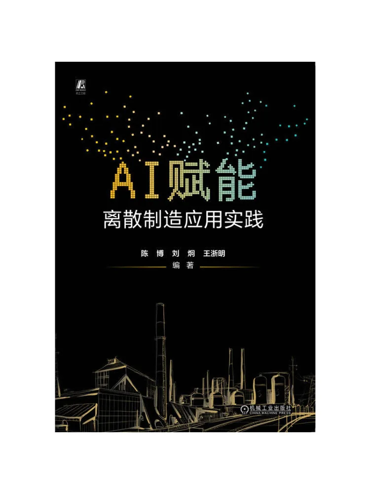 Book-Winshare Ai Empowerment Practical Applications in Discrete Manufacturing