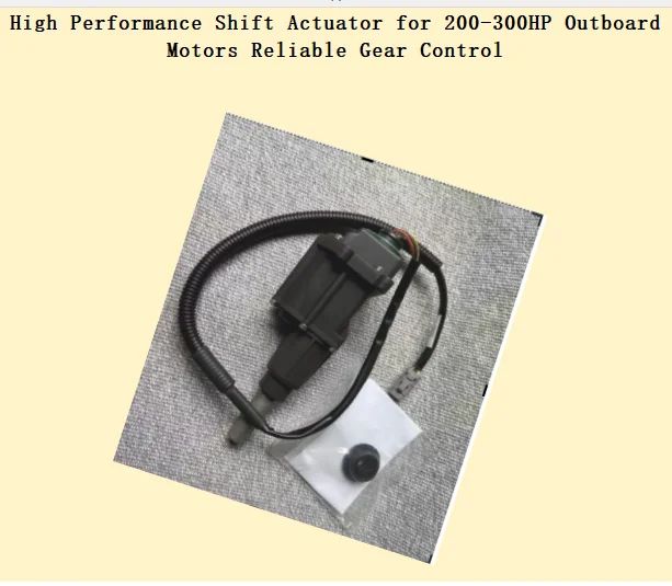 High Performance Shift Actuator for 200-300HP Outboard Motors Reliable Gear Control