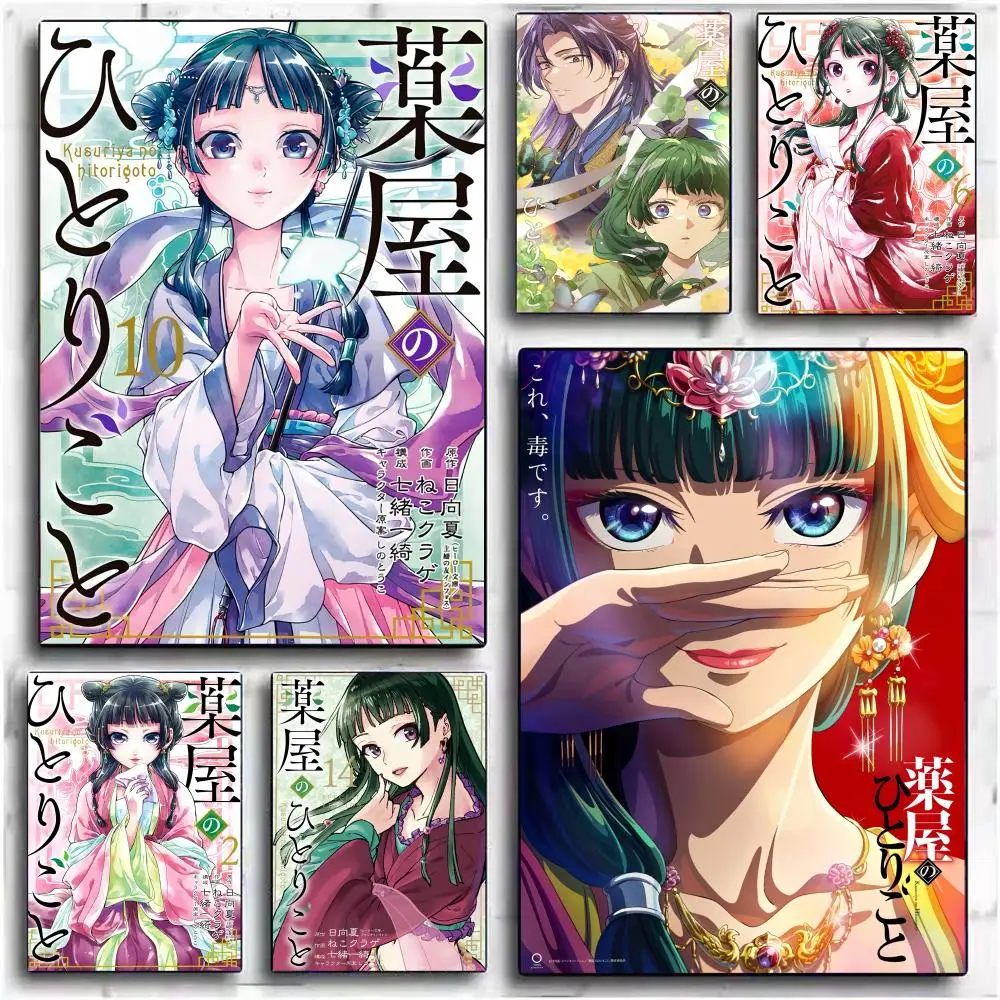 يوميات الصيدلية أنيمي Maomao اللوحة الخط قماش ملصق جدار الفن الداخلي المدخل ديكور المنزل هدايا العيد