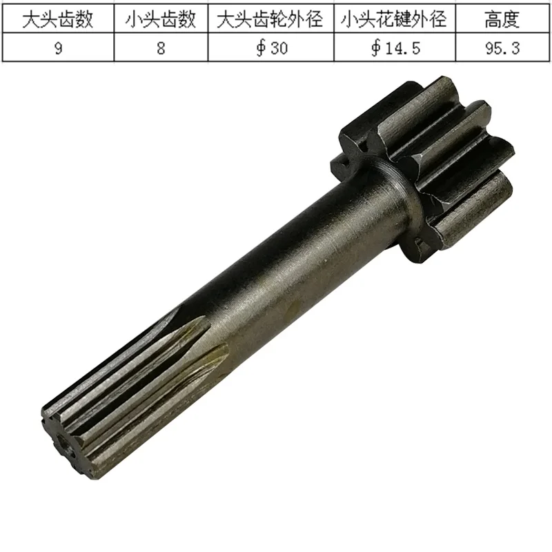 

Центральная шестерня для ходового двигателя, солнечный вал, 9/8 зубьев, подходит для мини-экскаватора Bobcat E337