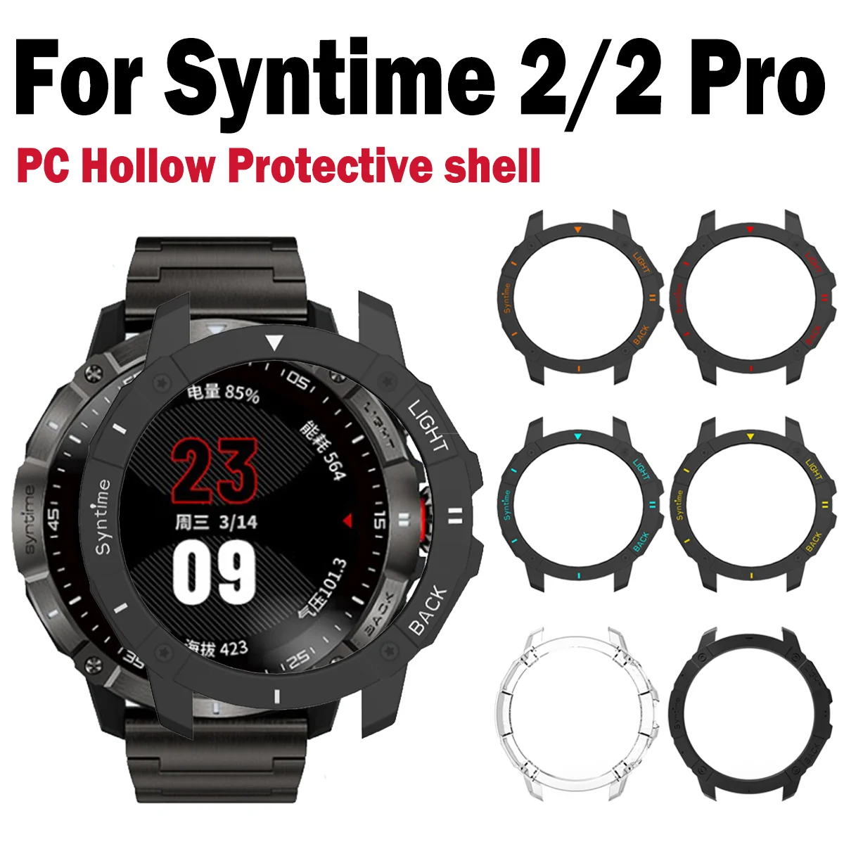 For Syntime 2 2 Pro Smartwatch PC Case Anti-scratch Protector Cover Hard Shell Frame For Syntime2 Pro Sleeve Housing