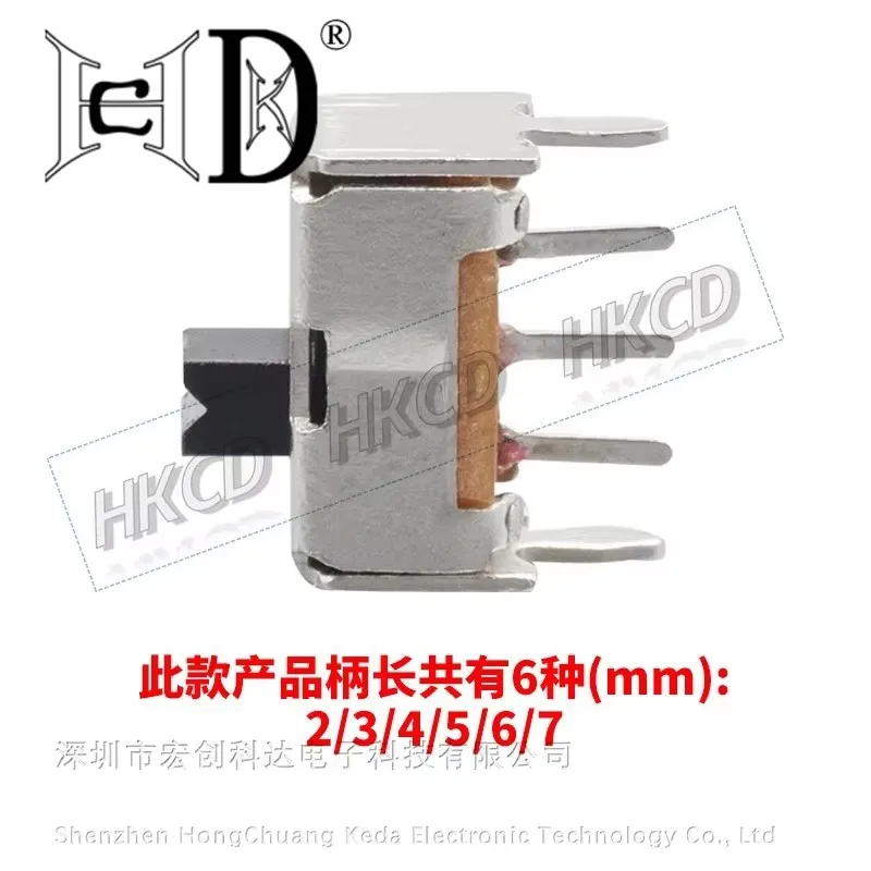 10PCS SS12D07 Mini Vertical Slide Switch 1P2T 3 Pin Toggle Switch SMD PCB DPDT Vertical Switch High Quality