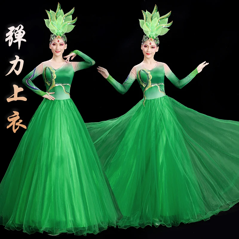 

New adult opening dance with alarge swing and elastic performance costume new female singing companion stage performance costume
