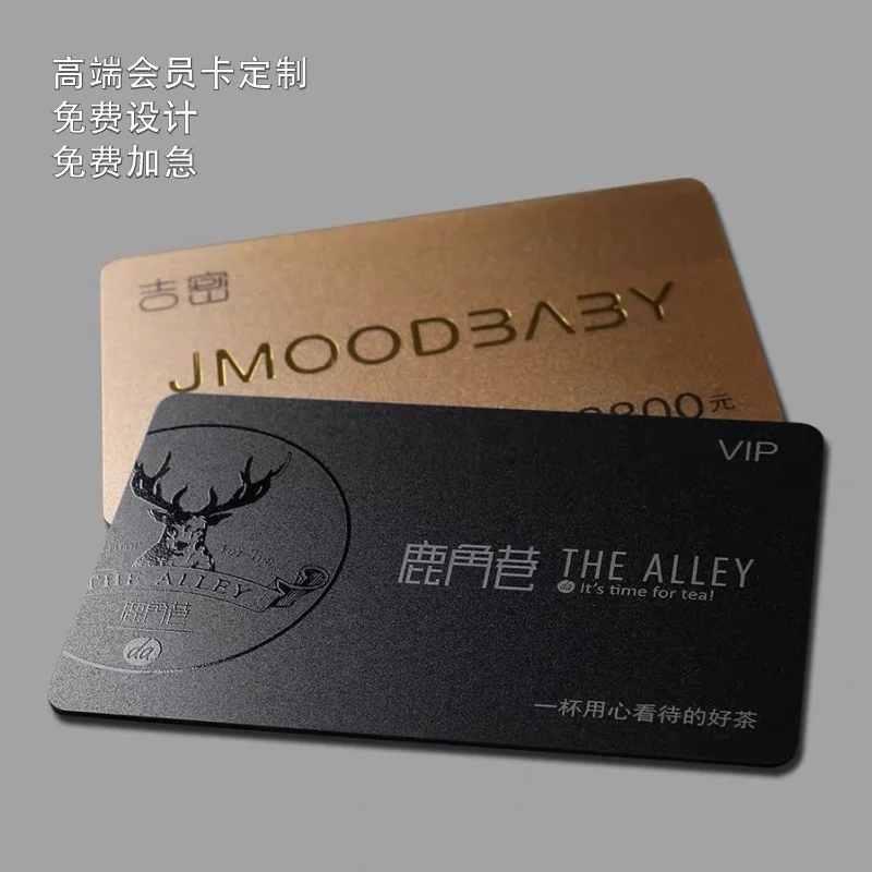 

Custom Membership Card PVC Brushed Card VIP Embossed Card Custom Barcode Card Chip Card Matte Black Gold Card