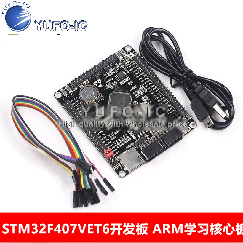 STM32F407VET6 Development Board Cortex-M4 STM32 Small System Board ARM Learning Core Board