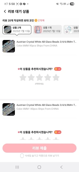 구매후기