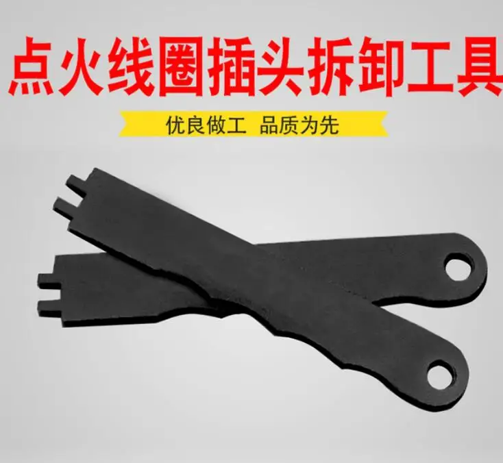 Special tool for removing ignition coil plug Snap wrench puller NO.TXF-519