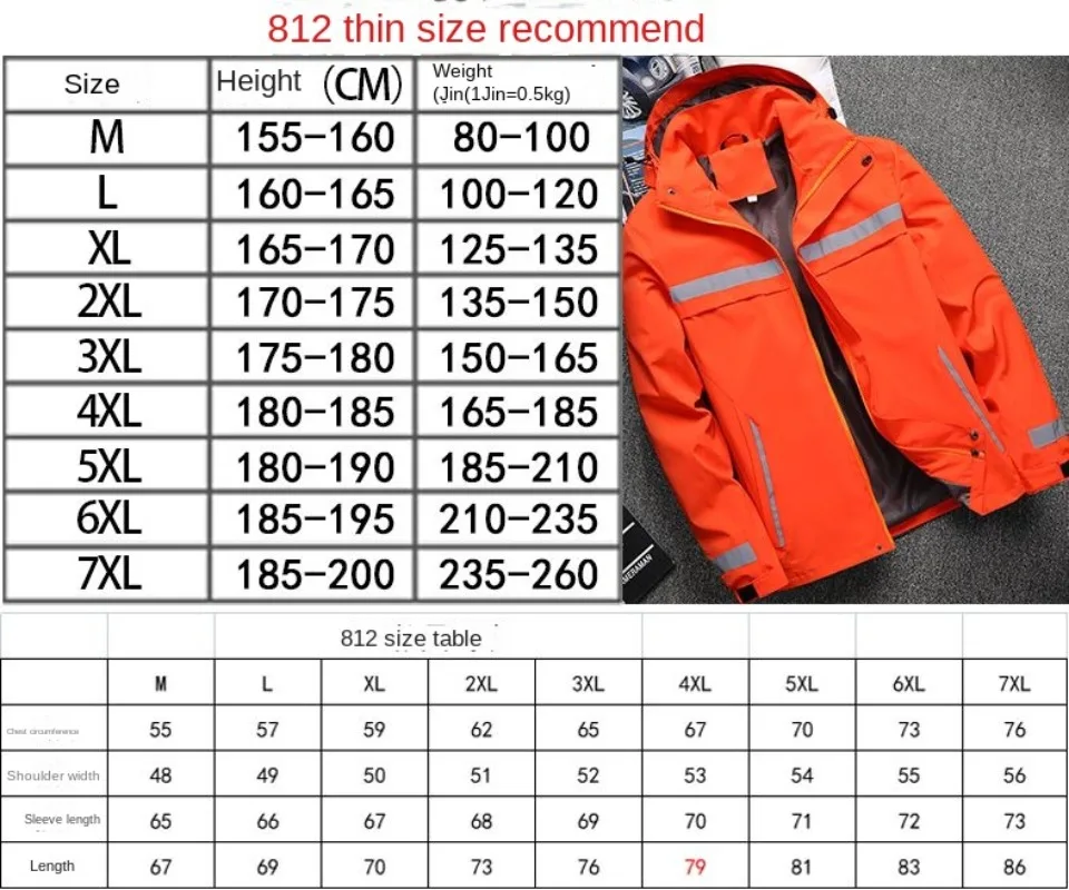 New Men\'s Jacket Patchwork Fashion Reflective Striped Hooded Coat Outdoor Male Clothing Sports Zipper