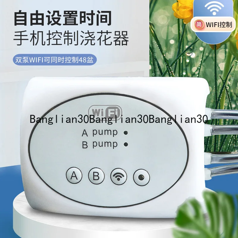 Remote Mobile Phone Control Dual Pump Watering Device for Potted Plants, Timed Irrigation, Intelligent Watering Device
