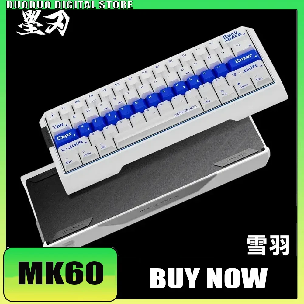 

Mork Blade Mk60 He Игровая клавиатура с ЧПУ Double Mcu 8k Скорость опрокидывания 256k Скорость сканирования Adc Direct Link 0,001 мм Rt Socd Аксессуары для ПК