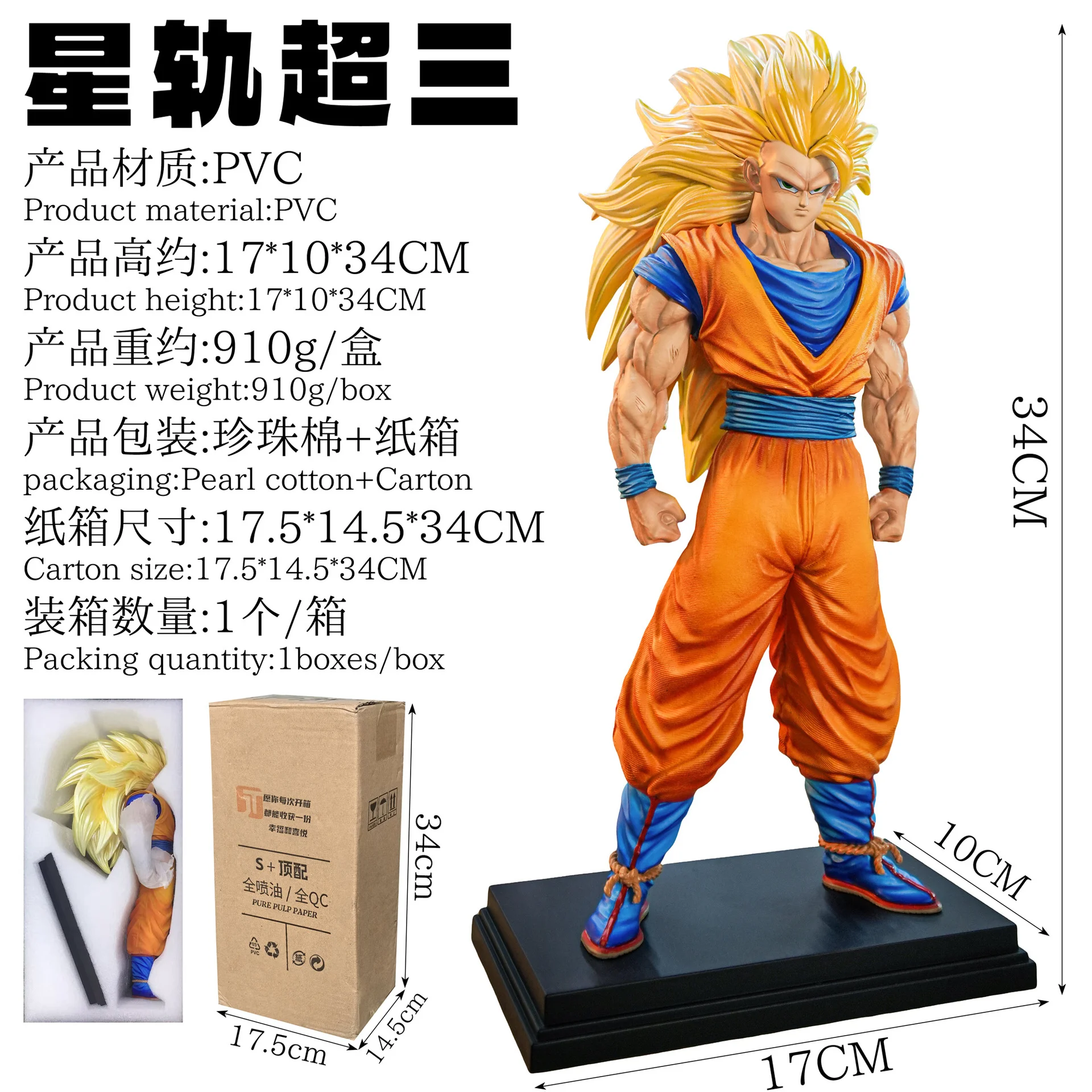 New Jt Complete Ser…