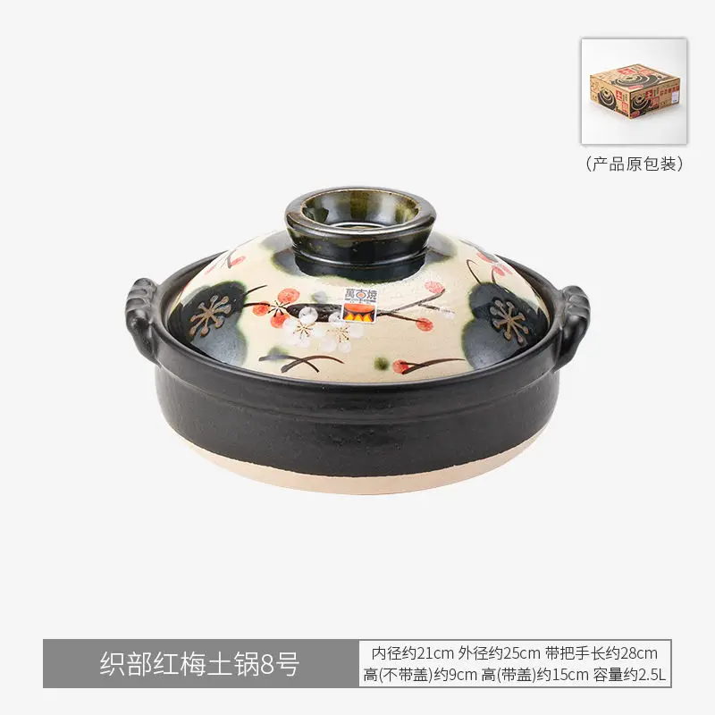 Olla de tierra Yakube, cacerola resistente a altas temperaturas y al fuego, hogar de estilo japonés, cazuela de llama abierta