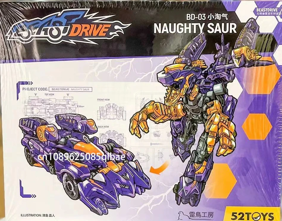 

In Stock Original 52TOYS BEASTDRIVE BD-03 NAUGHTY SAUR Deformation Robot Converting in Dinosaur and Racing Car Action Figures