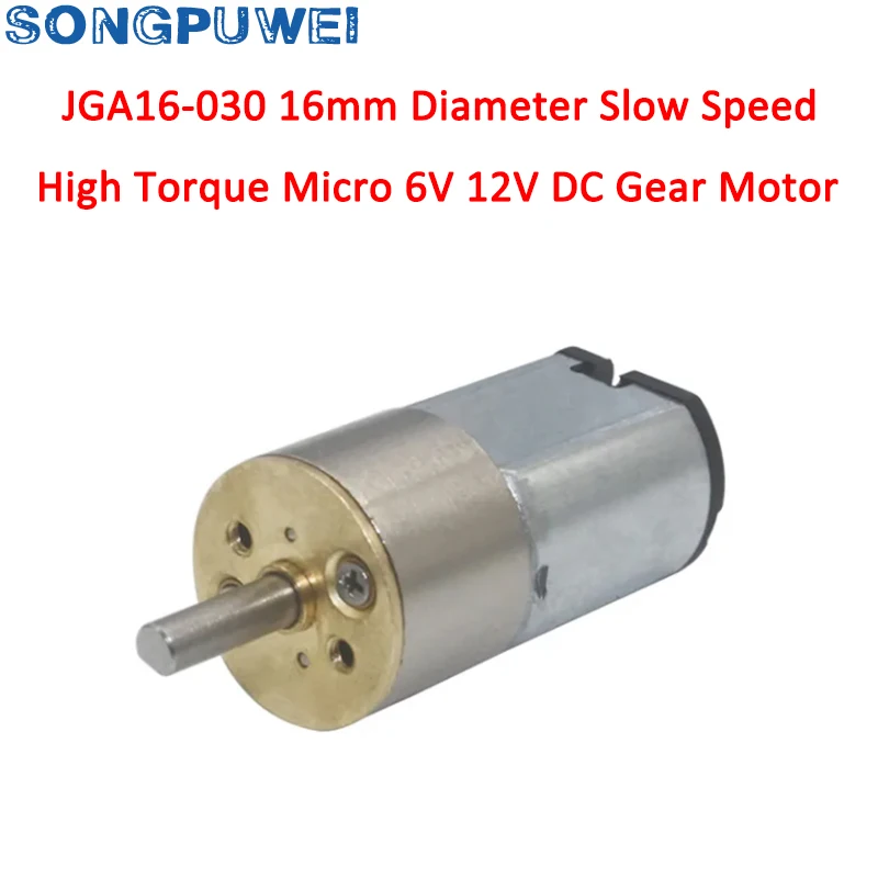 JGA16-030 DC Micro Reduction Motor 6V Low Speed Small Motor Low Speed Large Torque