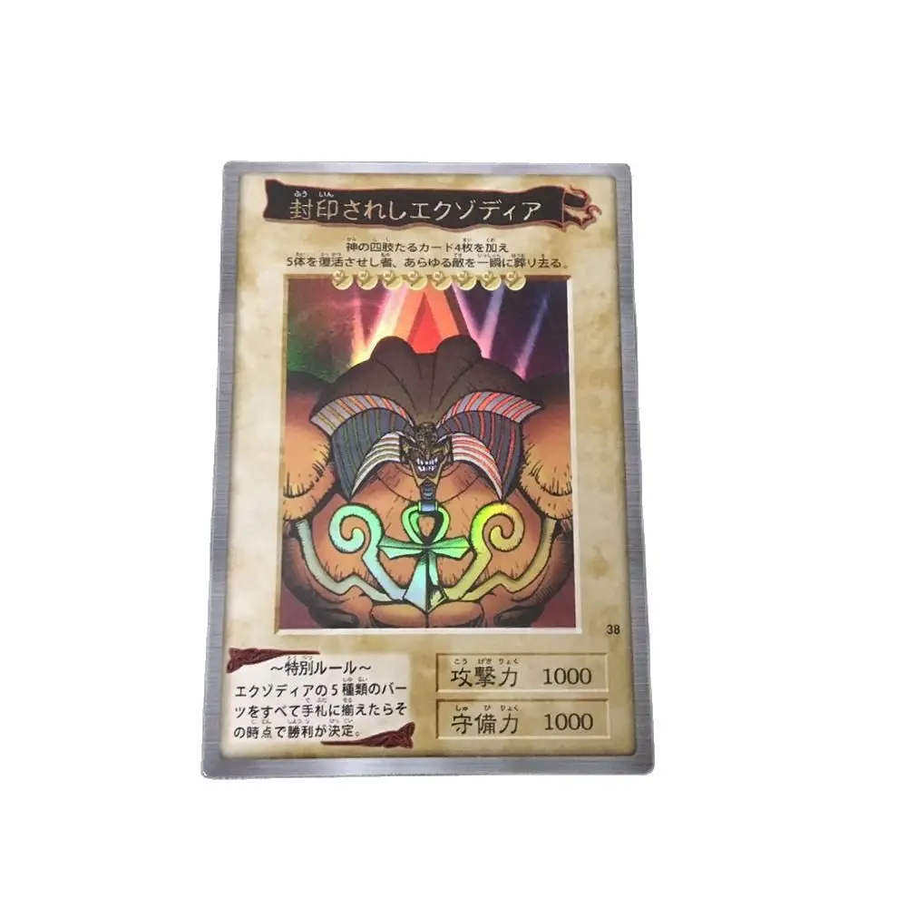 

Yu Gi Oh Exodia the Forbidden One DIY face flash different painting versions hobby collection game animation card