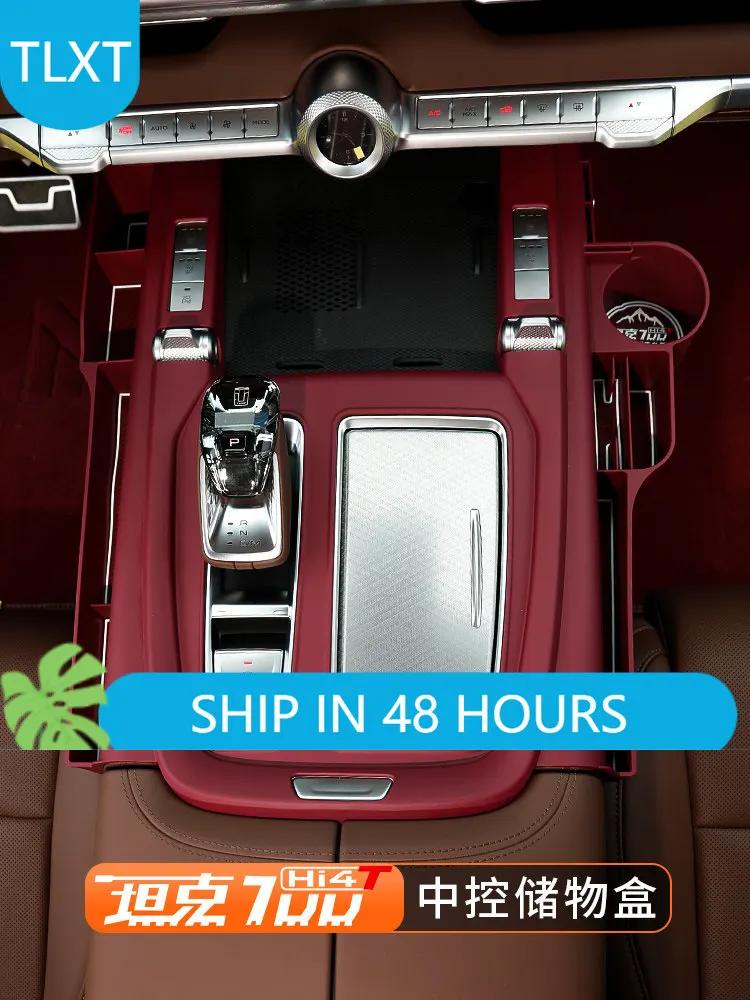 

For Tank 700 Center Console Storage Box Seat Gap Storage Box Interior Accessories Custom Fit Organizer Anti-Scratch