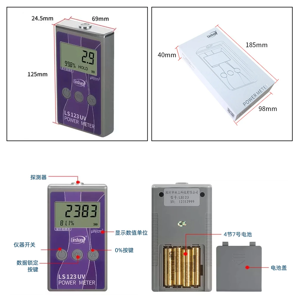 Portable 0-40000 Uw… - image