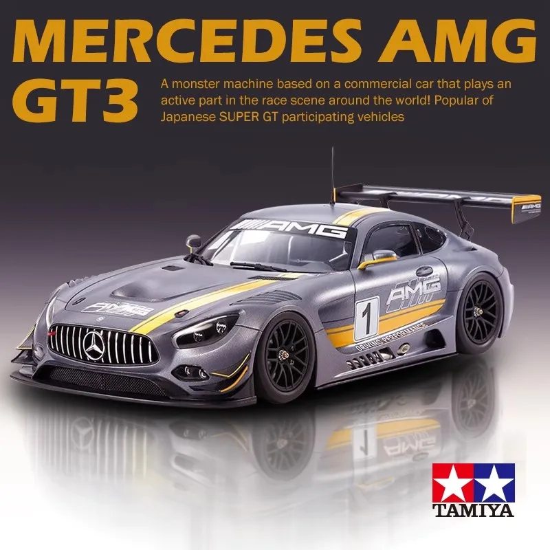 1/24 TAMIYA Assemble Car Model Benz Mercedes AMG GT3 24345 Assembly Sports Car Car Model Room Ornament Children Birthday Gift