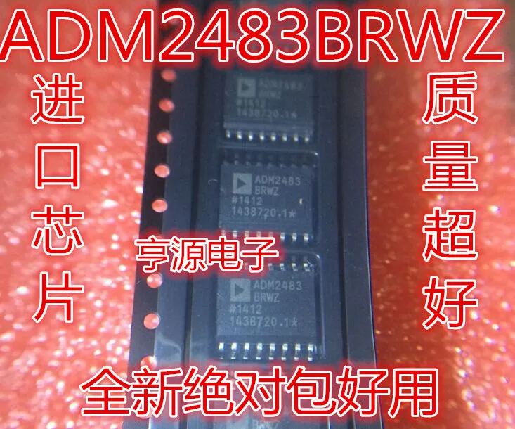 

15 шт. ADM2483 ADM2483BRWZ ADM2483ARWZ ADI высокое качество
