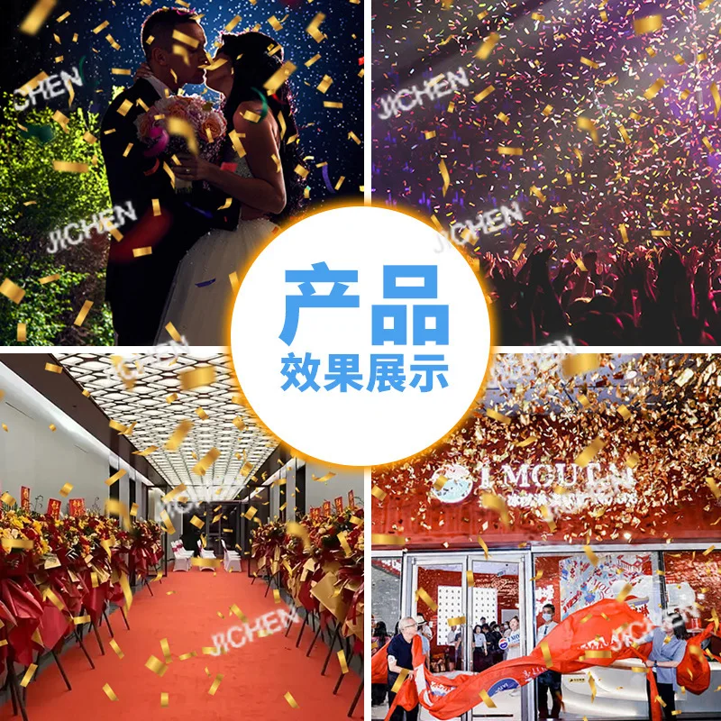 

Электронная машина для слюта с 4 головками, машина для свадебной церемонии, машина для цветов, оборудование для сценической атмосферы, машина для изготовления цветочной бумаги Concierge