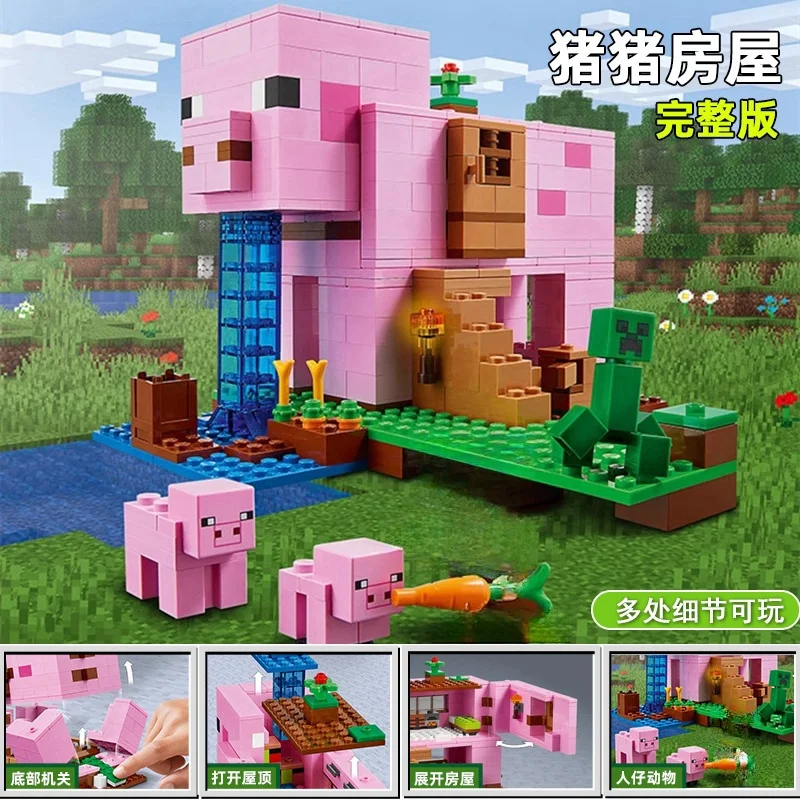 2025 new product technology creative decoration new product children's brick model group world series pig house easy intelligent