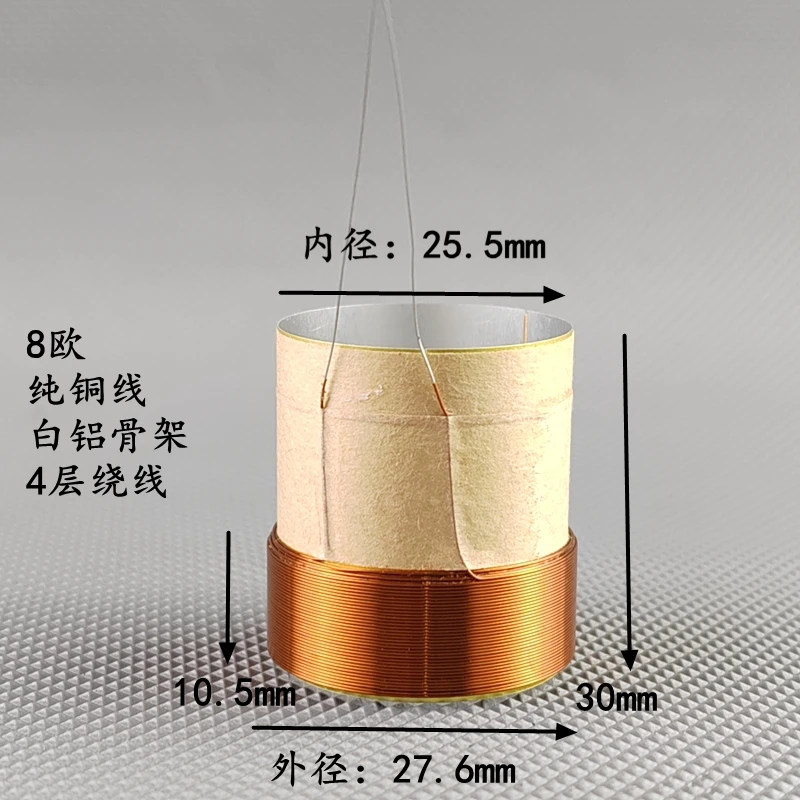 2PCS 25.5MM  ASV Round Wire Woofer Voice Coil white aluminum 25core Bass Speaker Repairs Parts