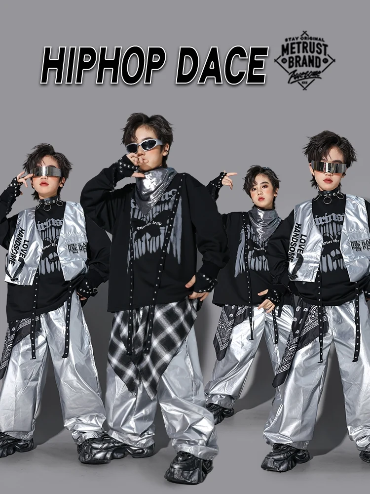 2025 子供ヒップホップダンス衣装子供のためのシルバーベストルーズパンツ衣装女の子男の子ジャズパフォーマンスステージ着用 DQS20675