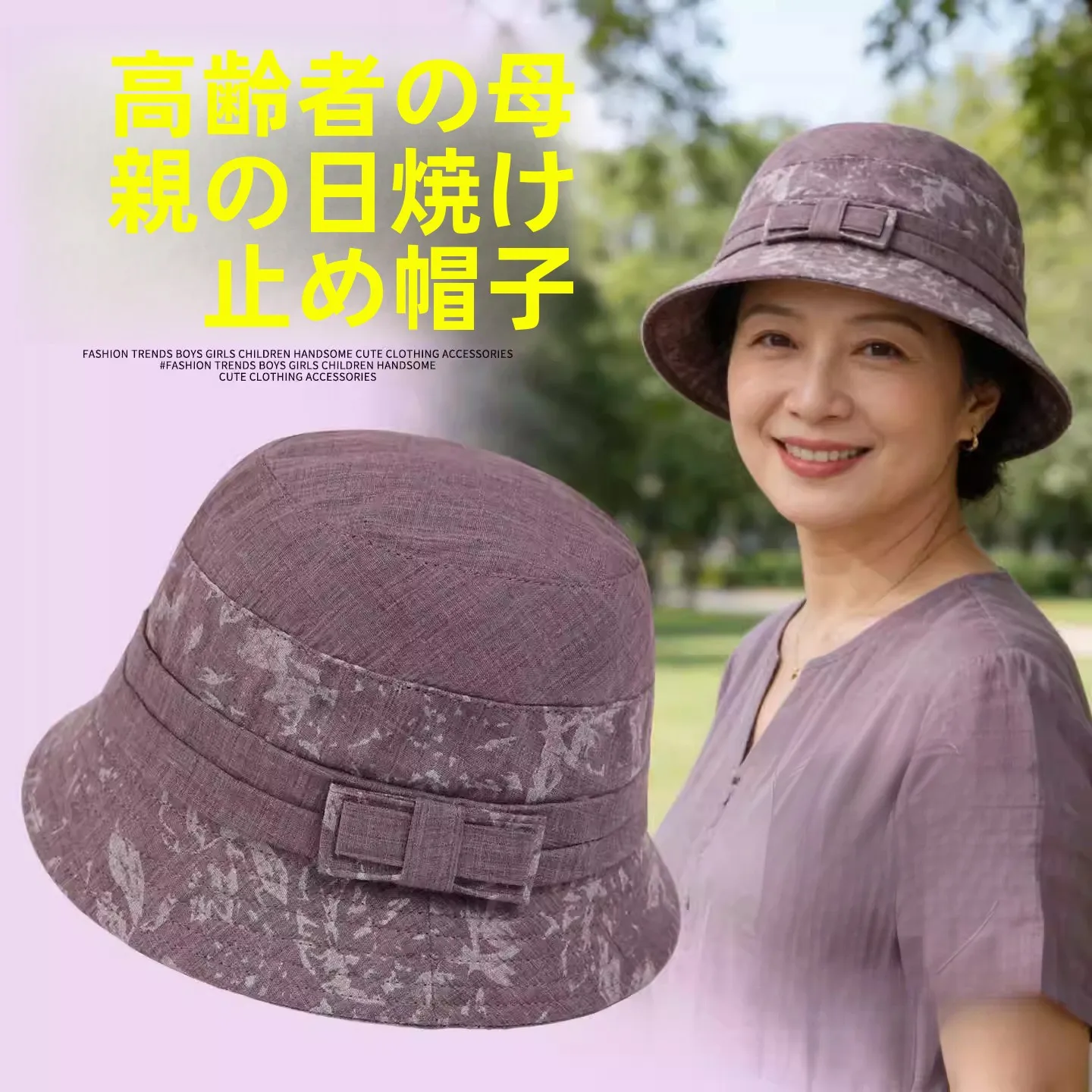 ハイエンド薄型フィッシャーマンハット通気性日よけキャップ中年および高齢者の女性用夏釣りキャップママバケットハット