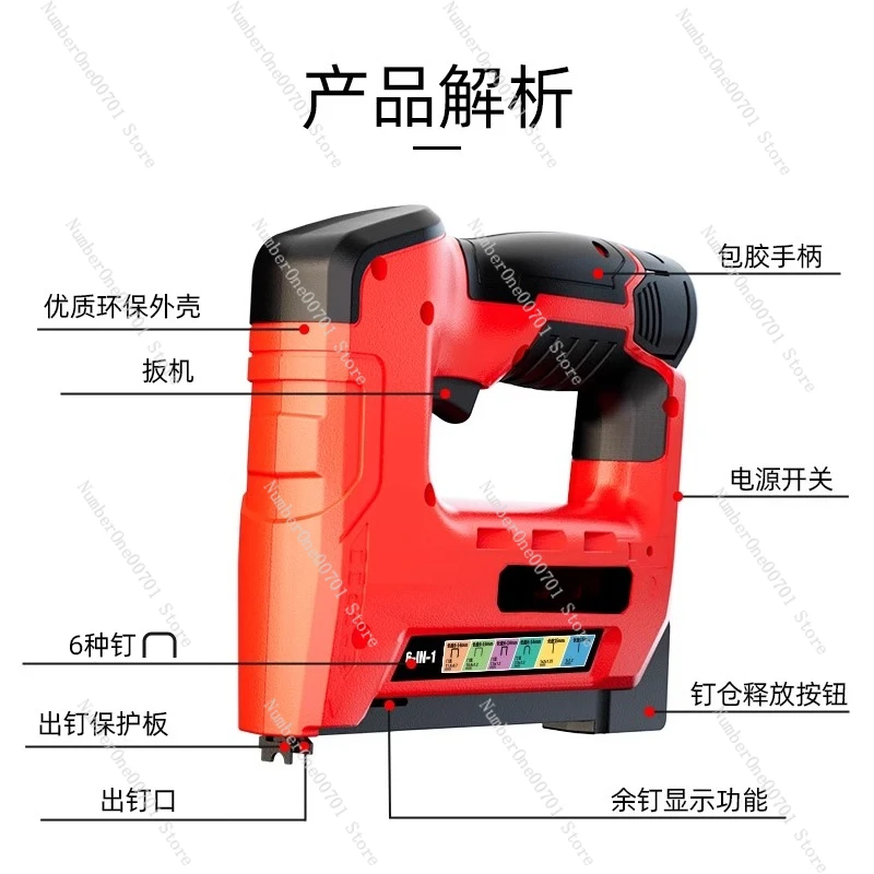 

12V Cordless Electric Nail Gun - Rechargeable Lithium Battery Staple Gun for U-Shape Nails & Woodworking