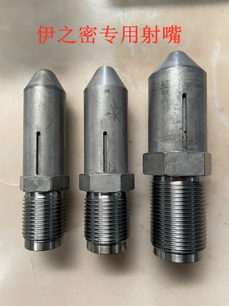 Yizhimi forming molding machine original accessories lengthened and hard nitride nozzle UN Donghua Lijin PT Bochuang