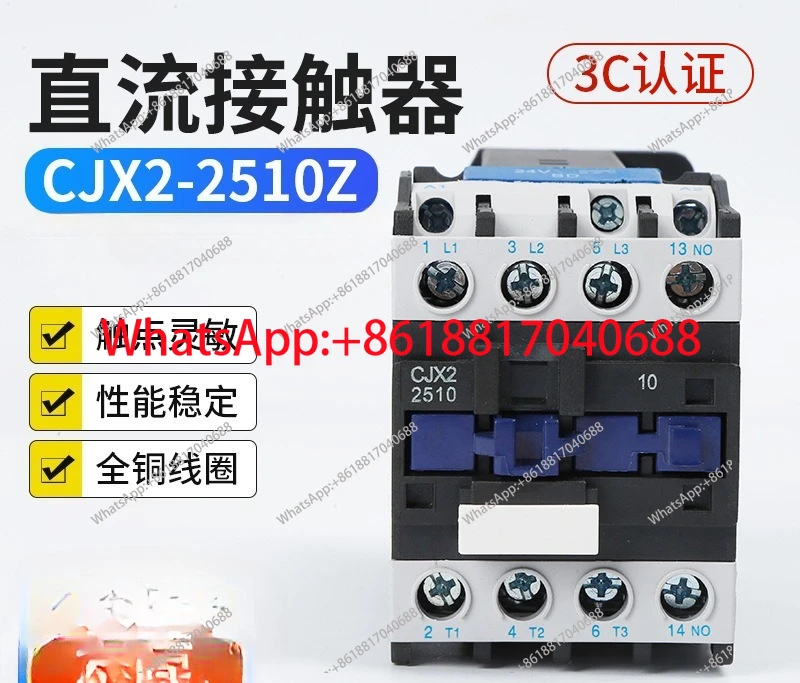 Dc Contactor CJX2-2…
