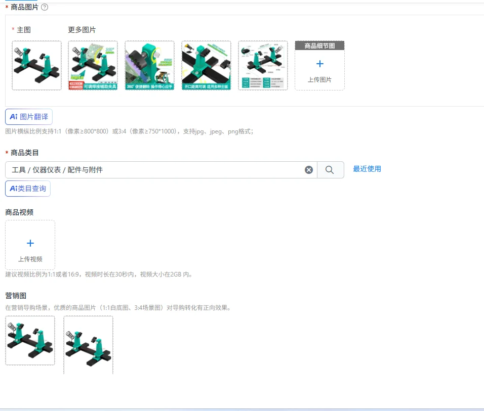 Circuit board soldering bracket auxiliary clamping base soldering iron pen holder mainboard maintenance and disassembly