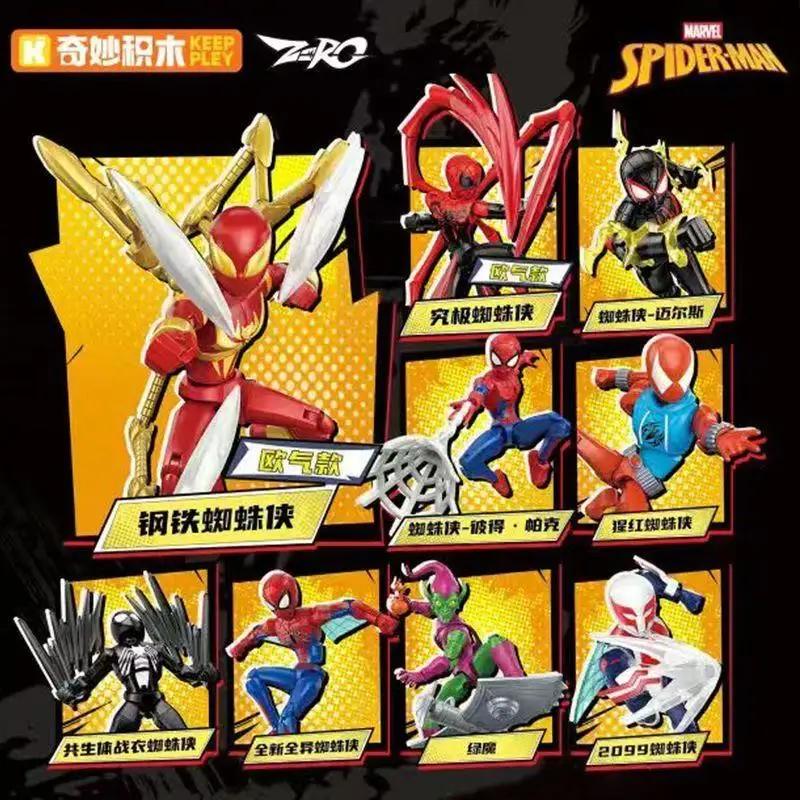 Keeppley 오리지널 스파이더맨: 노 웨이 홈 빌딩 블록 장난감 베놈 조립 액션 애니메이션 모델 피규어 어린이 크리스마스 선물