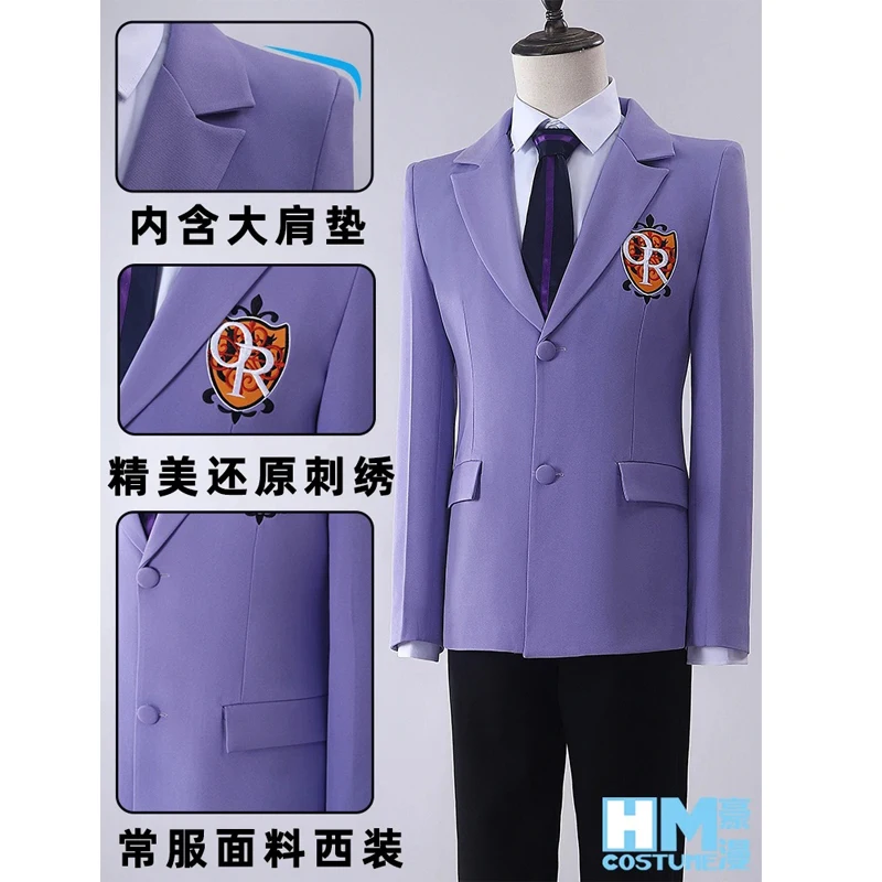 Disfraz de Cosplay de Alta Calidad del Anime Ouran High School Host Club, Uniforme Escolar de Suou Tamaki y Fujioka Haruhi, Unisex, para Fiestas de Halloween
