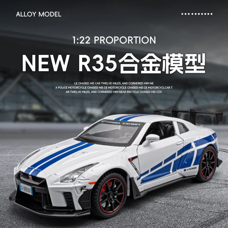 

Масштабная модель спортивного автомобиля Dongying Ares Nissan GT-R35 1:22, коллекционная, из литого сплава, сувенир, игрушка, подарок