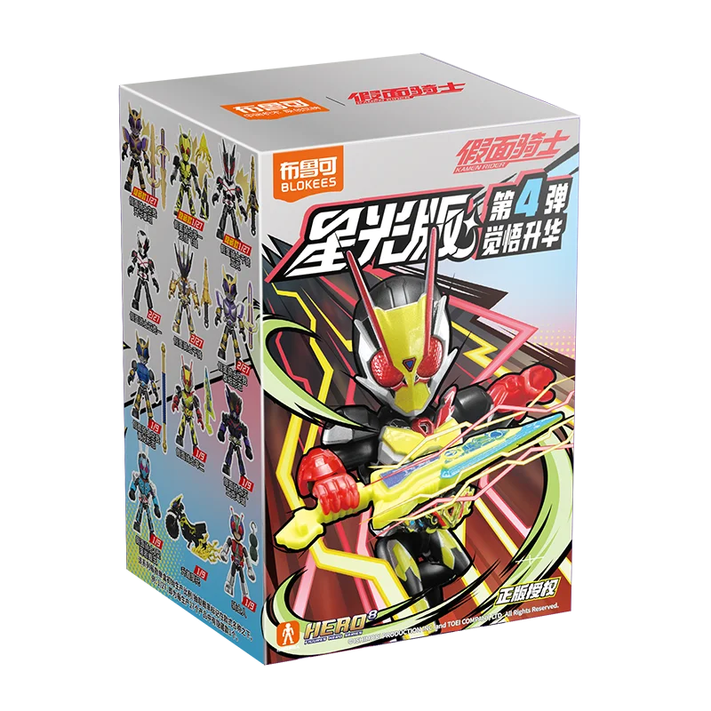BLOKEES 仮面ライダービルディングブロックカブト Geats Kaixa デルタ