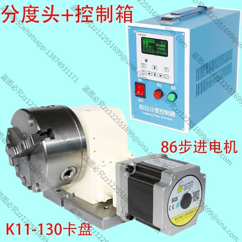 Suitable for Vertical and Horizontal Dual-purpose Numerical Control Indexing Head A-axis,  High-precision Roller Cam Reducer