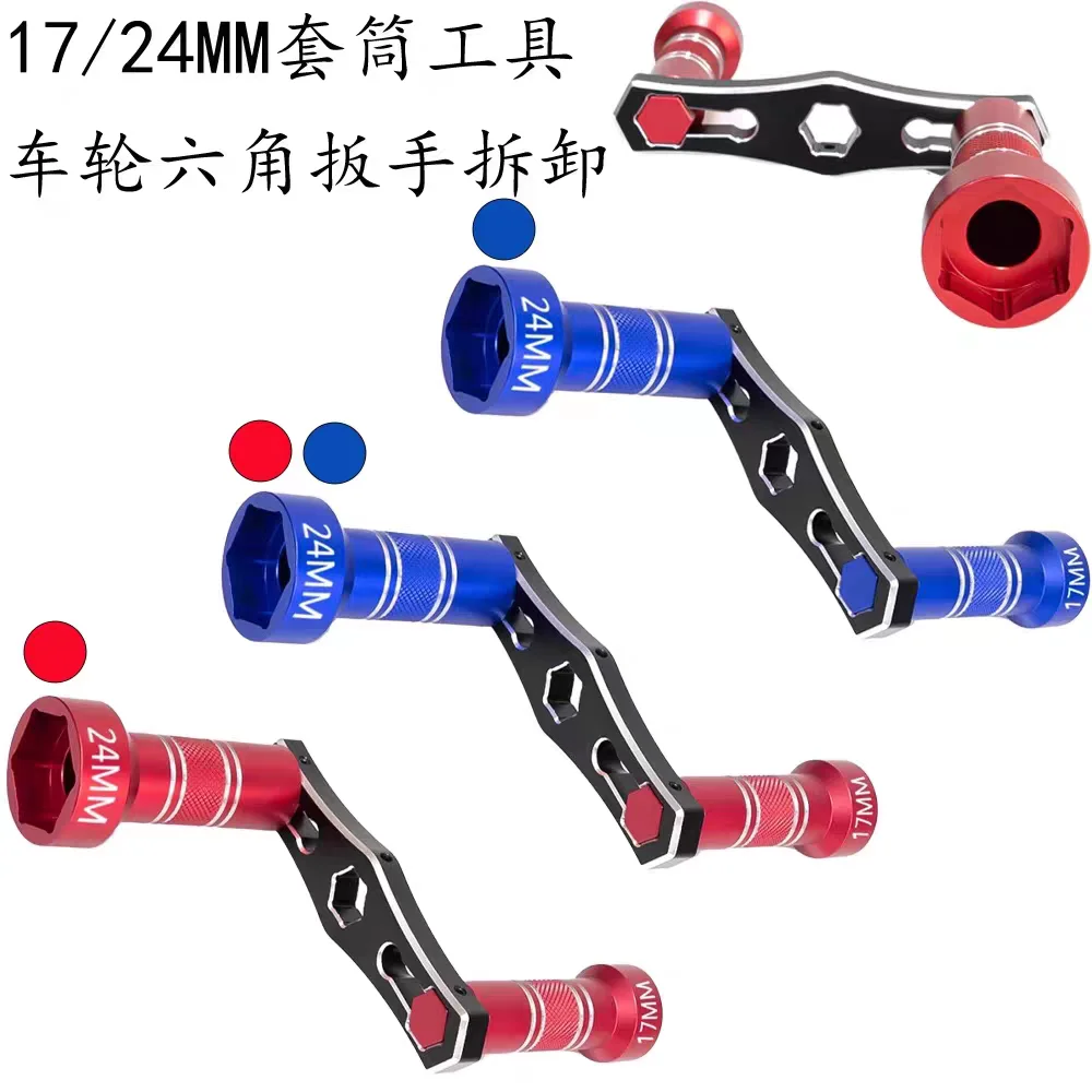 

17mm & 24mm RC Wheel Wrench Tool for HSP Cars - Durable Nylon Nut Spanner, Easy Tire Removal