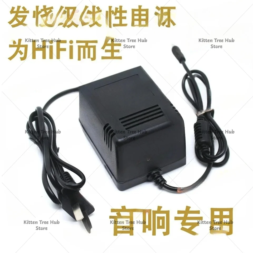 Audiophile Linear Power Supply 12V2A with 5V DC Output Low Noise Regulated for HiFi Decoder DAC