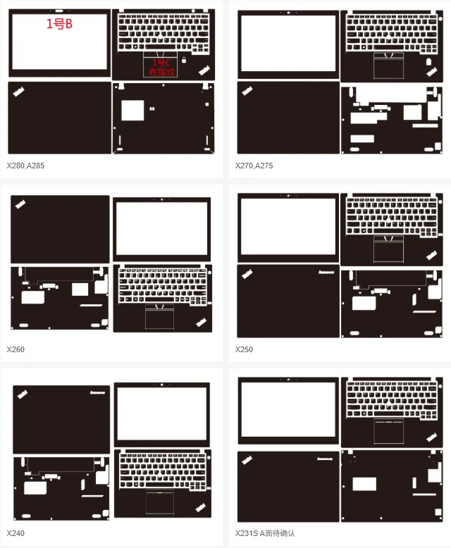 for ThinkPad X220 X230 X240 X250 X260 X270 X280 X300 X301 X31 X230T X230S X240S  Pre Cut Laptop Vinyl Decal Cover Sticker Skin